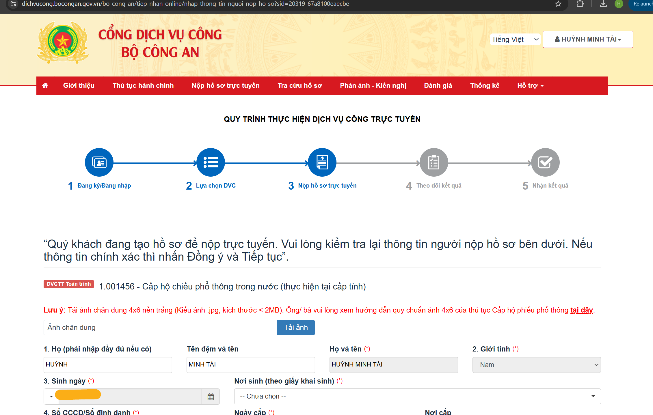 img-nguyenhongthu-xin-cap-lai-ho-chieu-1.PNG